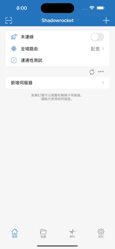 国外梯子加速器免费tiktokandroid下载效果预览图