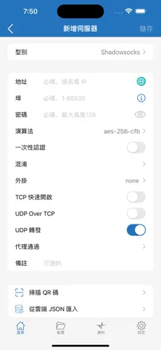 国外梯子加速器免费tiktokandroid下载效果预览图