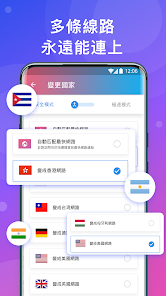 快连pro官网android下载效果预览图