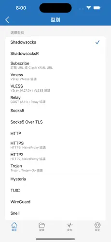 国外梯子加速器免费tiktokandroid下载效果预览图